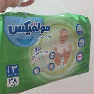 پوشک بچه مولفیکس