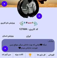 اکانت گیم لند