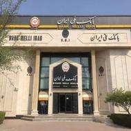 انجام خدمات وام