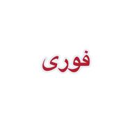 زمین بافت در روستای زیبای شکتا 175 متر