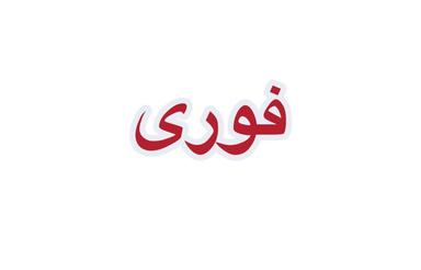زمین بافت در روستای زیبای شکتا 175 متر