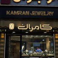 طراحی و ساخت تابلو حروف برجسته
