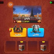 فروش اکانت پسرخوانده