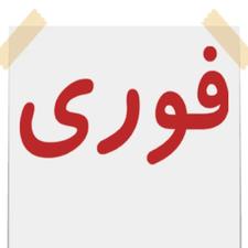 مرغ کرچ سالم