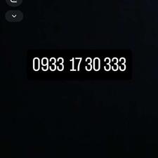 سیم کارت نو بدون کارکرد09331730333