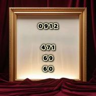 سیم کارت خط کد 4 09124716960