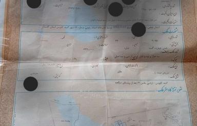 سه هکتار کشاورزی