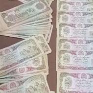 اسکناس افغان 1000