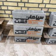 عرضه مستقیم بلوک استاندار دارای مبحث 19