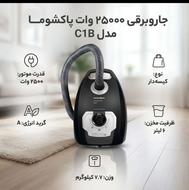 جارو برقی آکبند پاکشوما مدل c1b زیر قیمت کل ایران