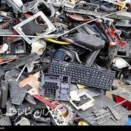 خرید ضایعات