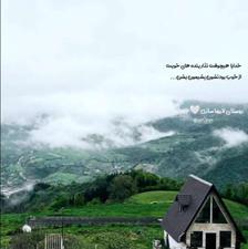 ویلا سوئیسی ییلاقی لارما