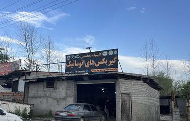 فرصت عالی برای مشارکت در ساخت زمین و سوله کمربندی