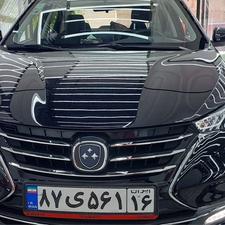 اف ام سی 511 مدل 1403
