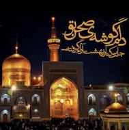 مشهدریلی با قطار 5ستاره نورالرضا