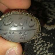 انگشتر عتیقه 99ساله معاوظه با چیز بدرد بخور