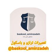 تعمیر و فروش انواع ترازو و باسکول در محل کار مشتری