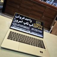 پروبوک 645 G9 Ryzen5 تخفیف ویژه + اقساط