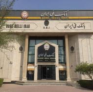 خرید و، واگذاری امتیاز ملی مهربانی،رسالت،سپه