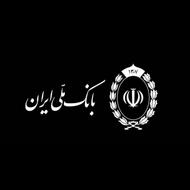 خریدار تسهیلات اعتبار ملی