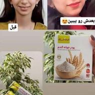 پودر تپلی صورت شما
