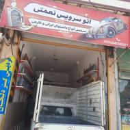 کرایه با پیکان وانت