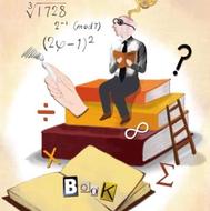 آموزش ریاضی تمام پایه ها