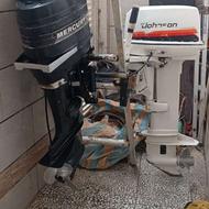 موتور 50مرکوری چهارسیلندروموتور25جانسون
