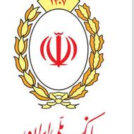 فروش 300 تا امتیاز بانک ملی