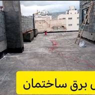 دوره برق ساختمان
