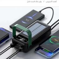پاور بانک 80000 هزاره Greenlion