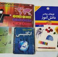کتاب لغت نامه و ترجمه