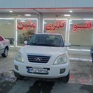 ام وی ام X33مدل92