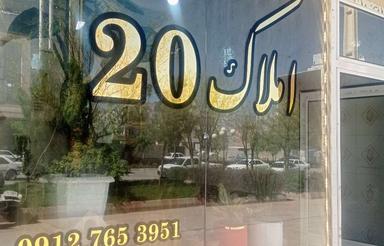 فروش یک قطعه زمین 200متری در محدوده قرٱنی