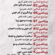 گرفتگی عضلات سیاتیک