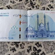 نیازمندپول باچک دیجیتال یاسفته هستم