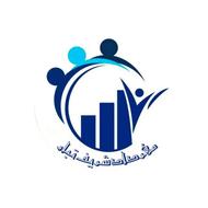 آموزش حسابداری ویژه بازار کار
