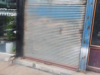 فروش تجاری و مغازه 13 متر نزدیک میدون لاله