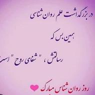 در همه زمینه ها مشاوره روانشناسی داده می شود