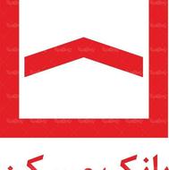 وام بانک مسکن