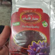 زعفران اصل قائنات