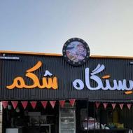 استخدام فوری در مجموعه ایستگاه شکم (کبابی و آشکده)