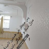 نقاشی ساختمان