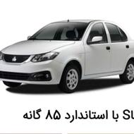 ساینا اس 85گانه404