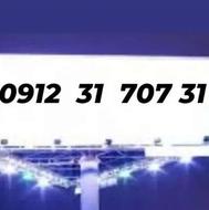 کد 3 بیلبوردی توافقی
