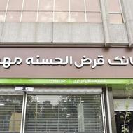 خریدار امتیاز بانک مهرایران و ملی مهربانی به بالاترین قیمت
