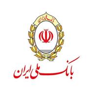 وام مهربانی بانک ملی و بانک مهر