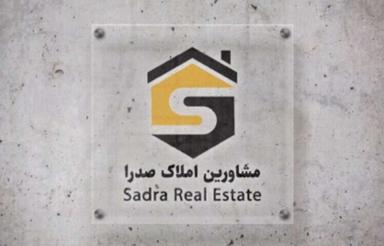 اجاره دربست مسکونی اداری سه راه سیمین
