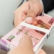 نیازمند رتبه اعتباریaوb