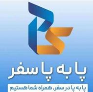 تور ساحل گیسوم تابستان 1405 پا به پا سفر